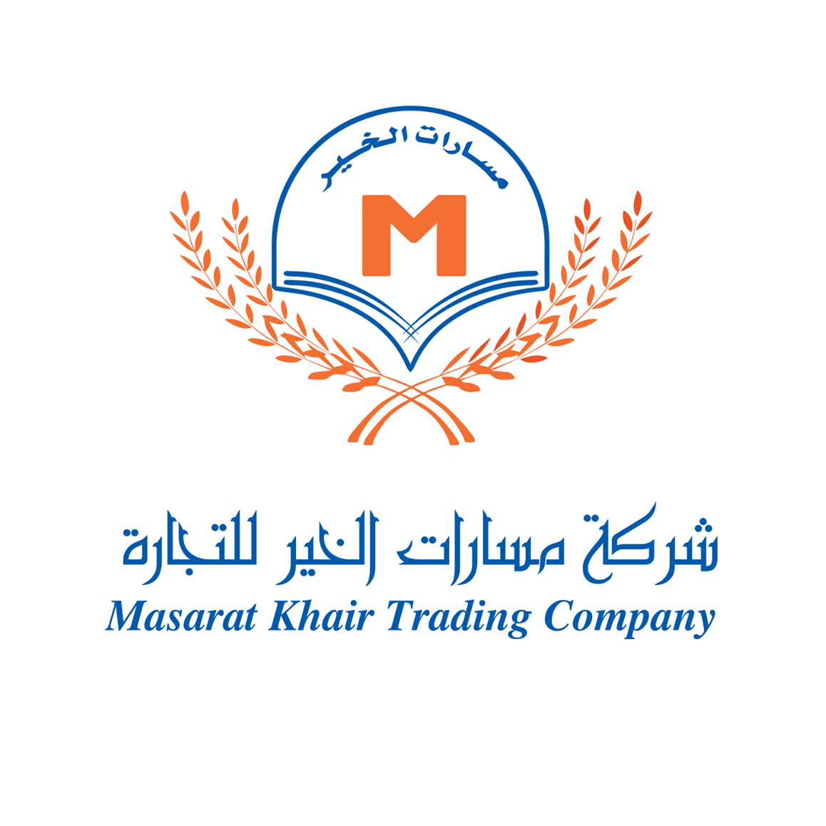 Masarat AlKhair – Food Trading Company – Importer & Distributor