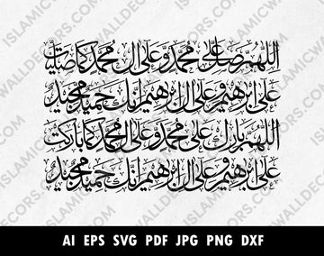 Darood Sharif Calligraphy Arabic Wall Art Digital Download – islamicwalldecors